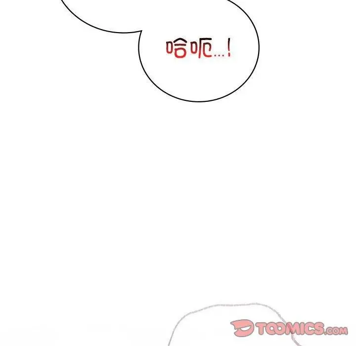 漫画《屋檐下的光》第49话第75张图