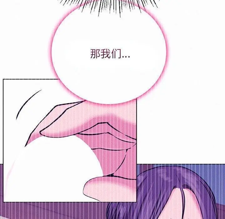 漫画《屋檐下的光》第49话第80张图