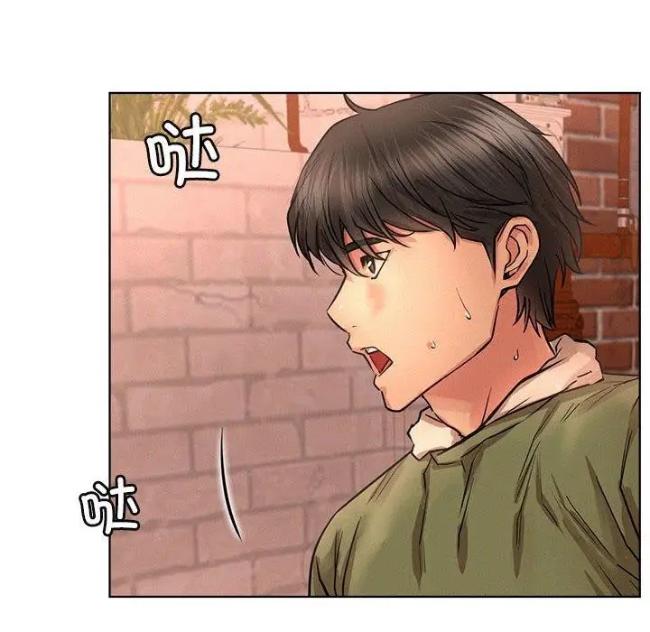 漫画《屋檐下的光》第50话第105张图