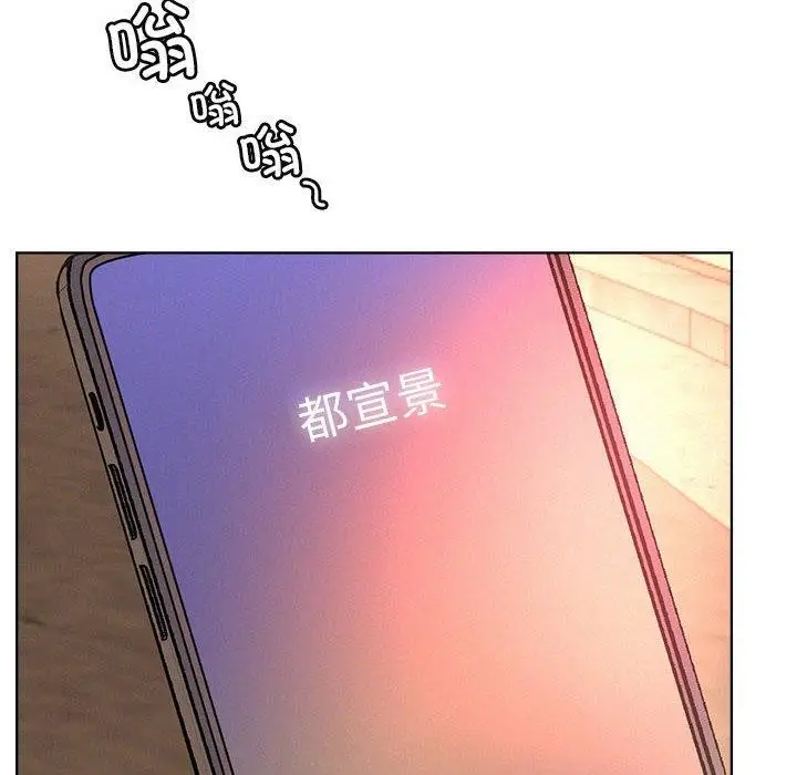漫画《屋檐下的光》第50话第109张图