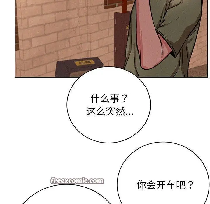 漫画《屋檐下的光》第50话第112张图