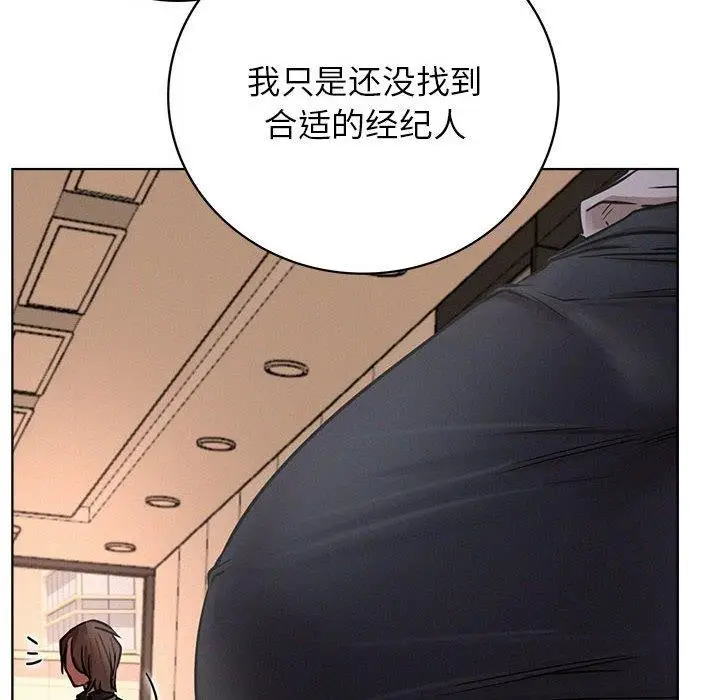漫画《屋檐下的光》第50话第115张图