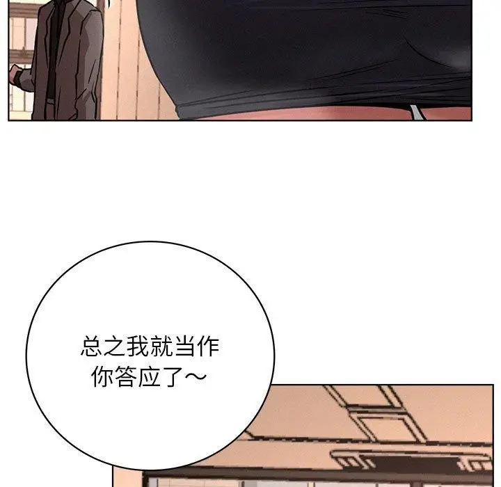 漫画《屋檐下的光》第50话第116张图