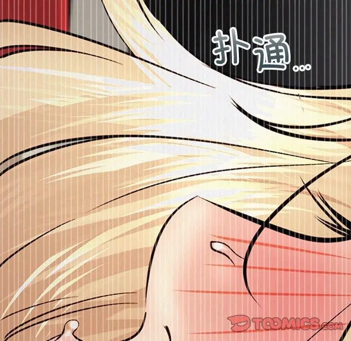 漫画《屋檐下的光》第50话第136张图