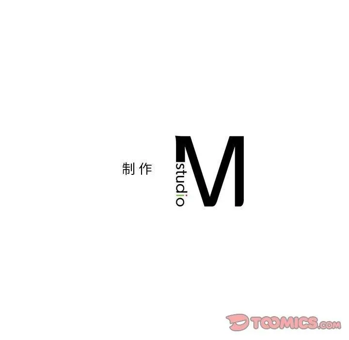 漫画《屋檐下的光》第50话第140张图