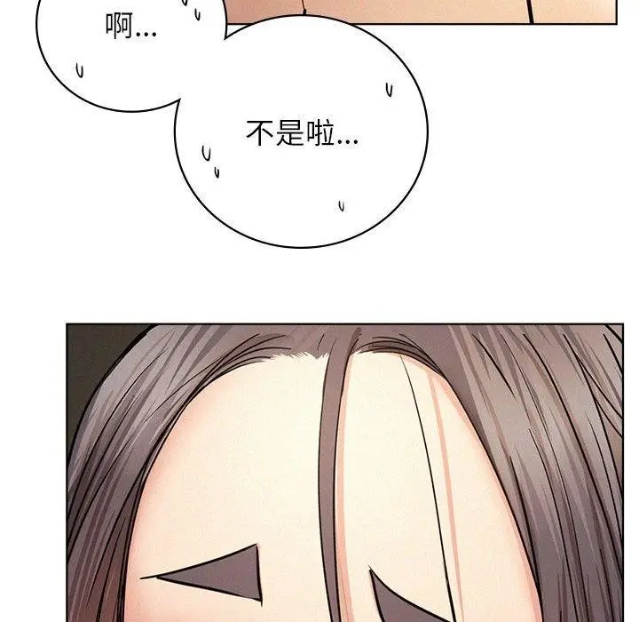 漫画《屋檐下的光》第50话第15张图