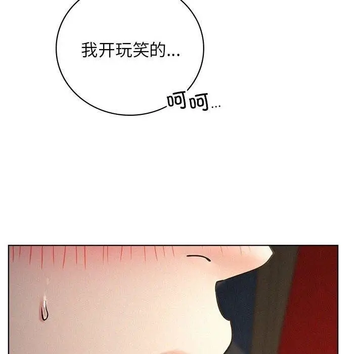 漫画《屋檐下的光》第50话第17张图
