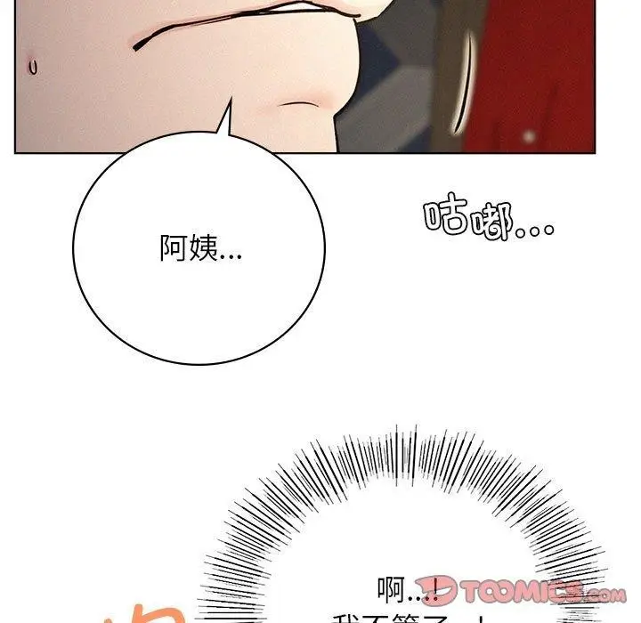 漫画《屋檐下的光》第50话第18张图