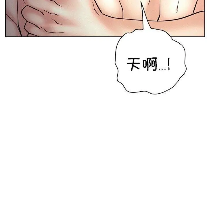 漫画《屋檐下的光》第50话第20张图