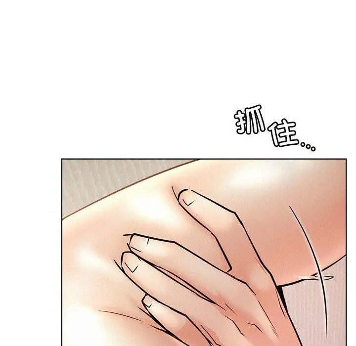 漫画《屋檐下的光》第50话第46张图