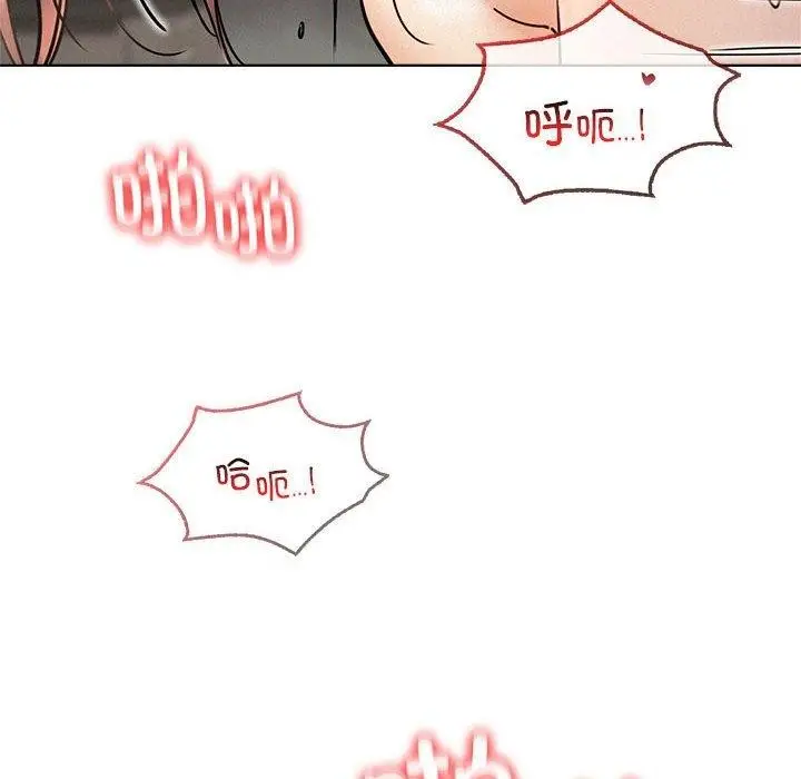 漫画《屋檐下的光》第50话第59张图