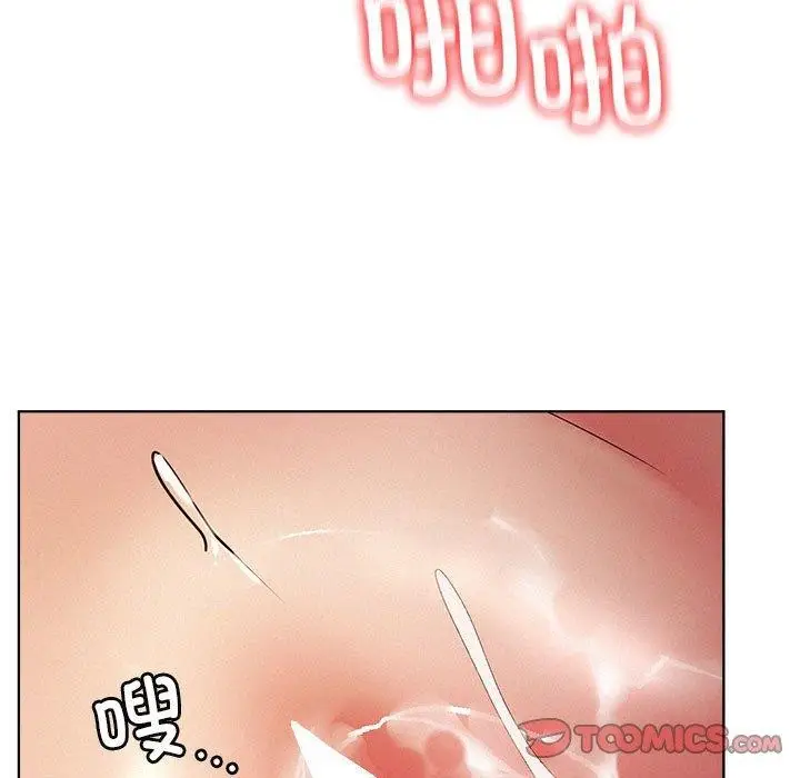 漫画《屋檐下的光》第50话第60张图