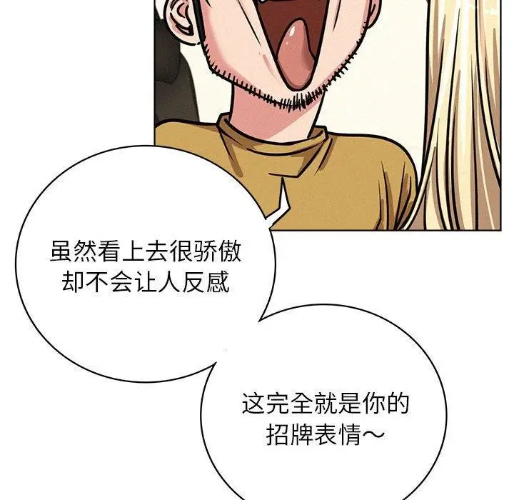 漫画《屋檐下的光》第51话第118张图