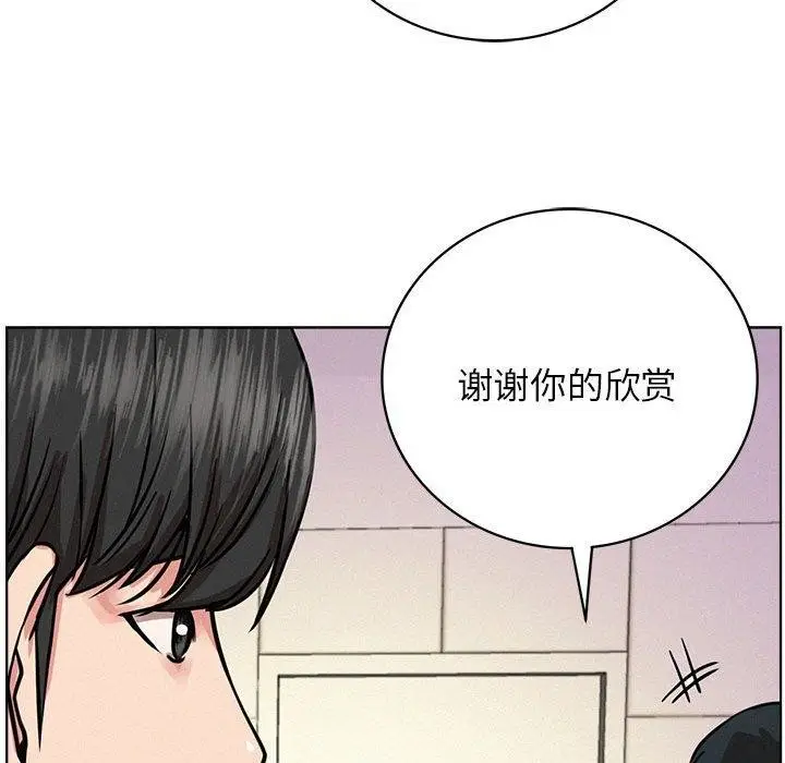 漫画《屋檐下的光》第51话第119张图
