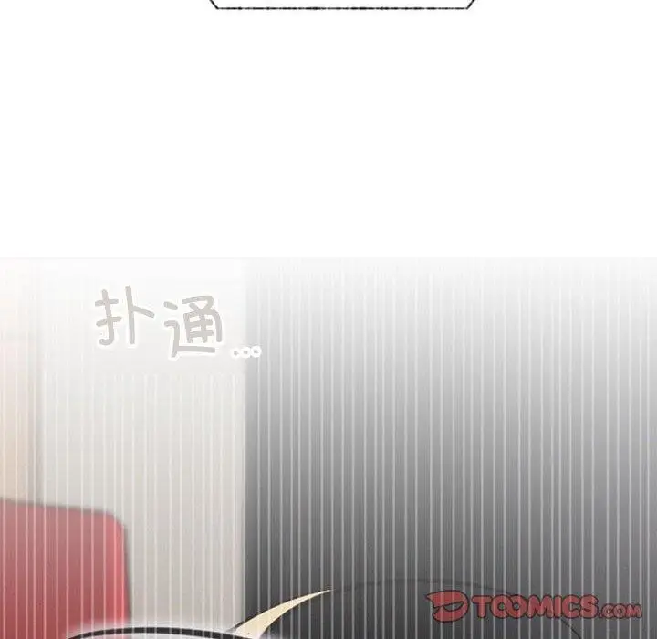 漫画《屋檐下的光》第51话第12张图