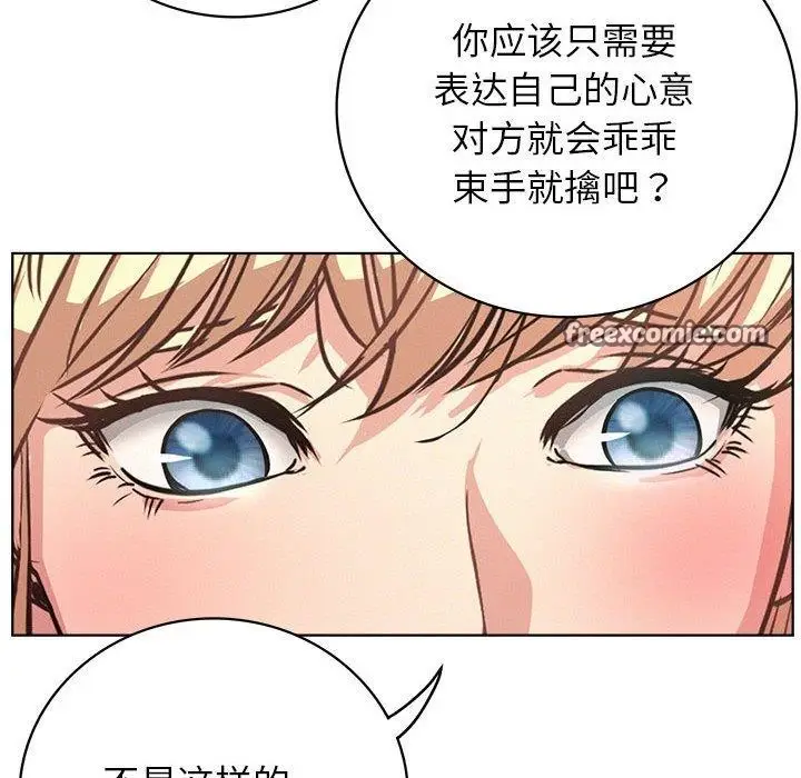 漫画《屋檐下的光》第51话第128张图