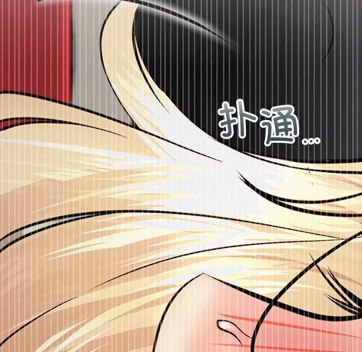 漫画《屋檐下的光》第51话第13张图