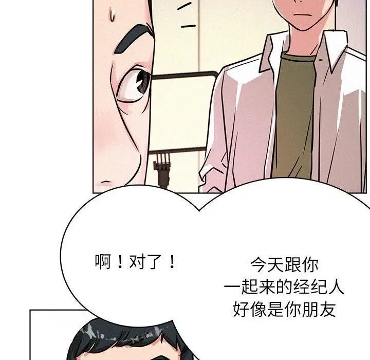 漫画《屋檐下的光》第51话第134张图