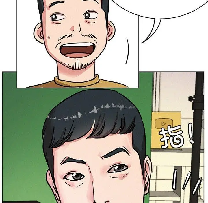 漫画《屋檐下的光》第51话第135张图