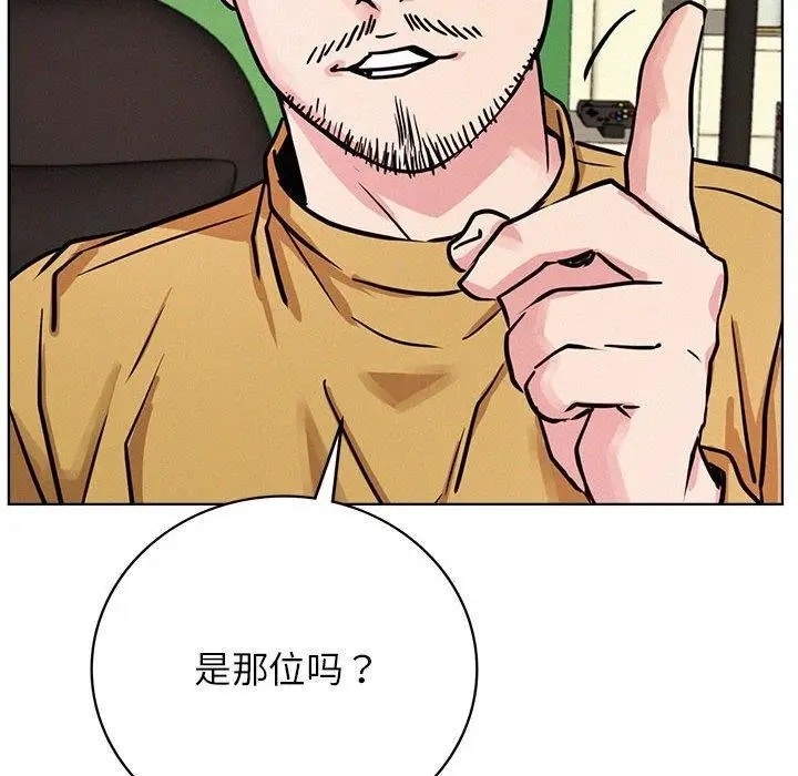 漫画《屋檐下的光》第51话第136张图