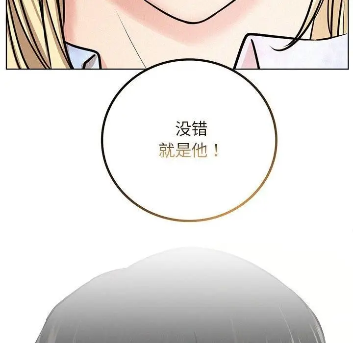 漫画《屋檐下的光》第51话第138张图