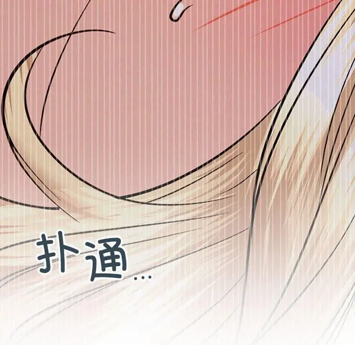 漫画《屋檐下的光》第51话第15张图