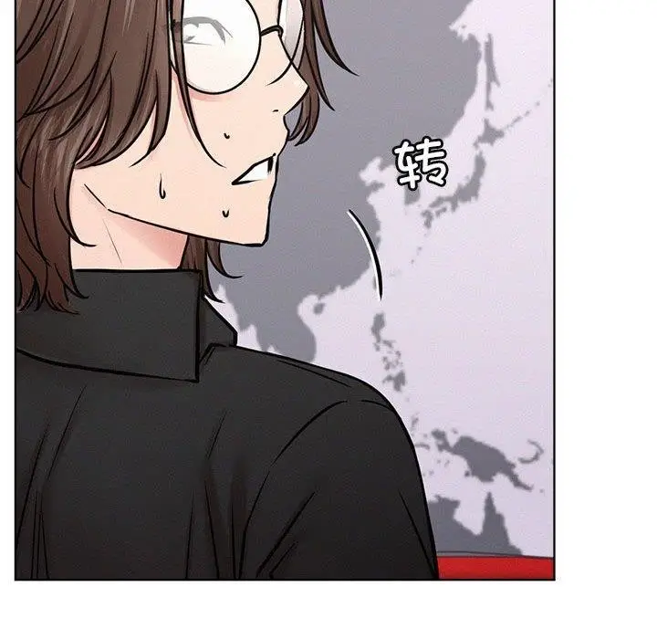 漫画《屋檐下的光》第51话第21张图