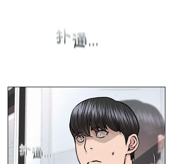 漫画《屋檐下的光》第51话第24张图