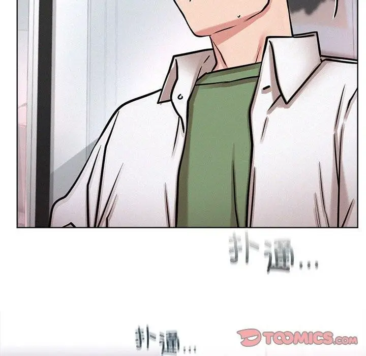 漫画《屋檐下的光》第51话第25张图