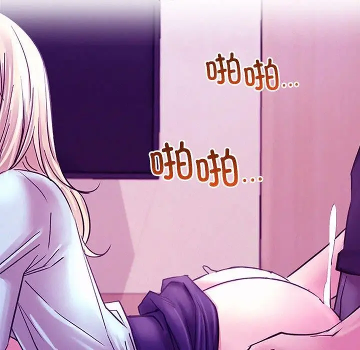 漫画《屋檐下的光》第51话第26张图