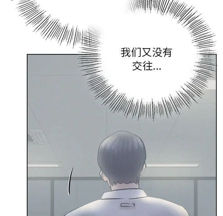 漫画《屋檐下的光》第51话第31张图