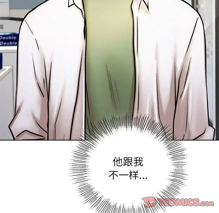漫画《屋檐下的光》第51话第34张图