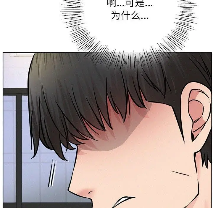 漫画《屋檐下的光》第51话第36张图