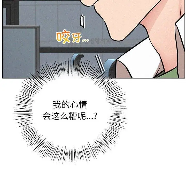 漫画《屋檐下的光》第51话第37张图