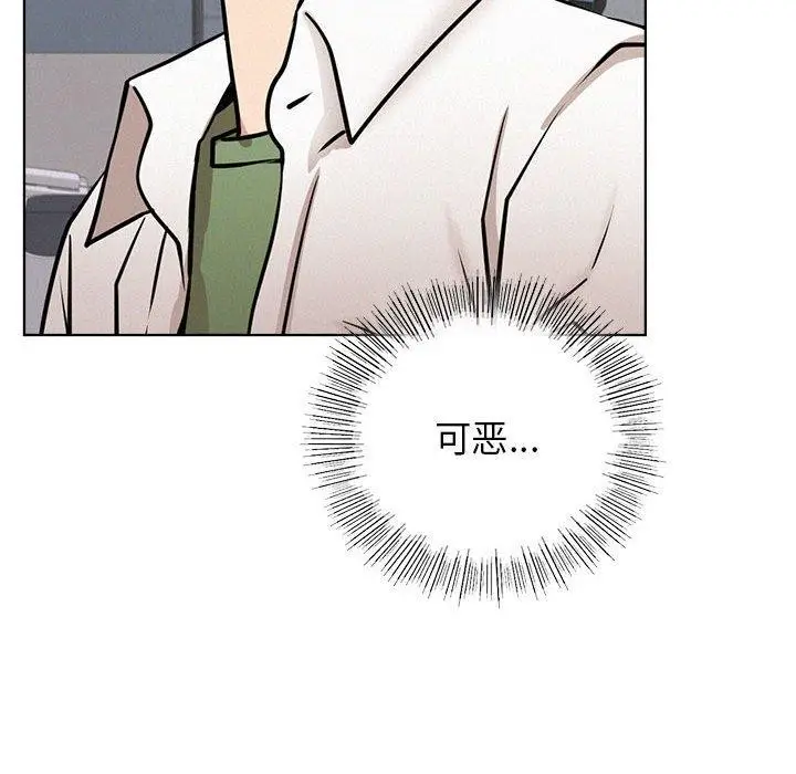 漫画《屋檐下的光》第51话第39张图