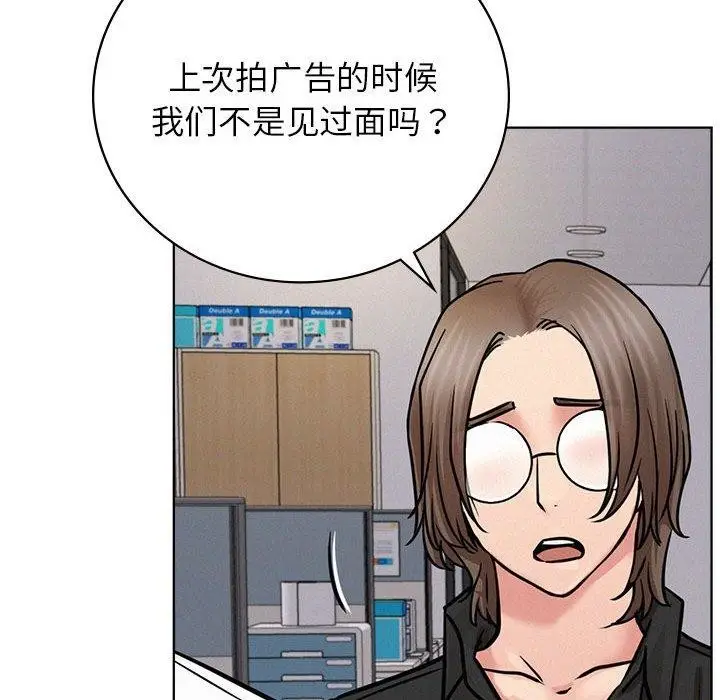 漫画《屋檐下的光》第51话第50张图
