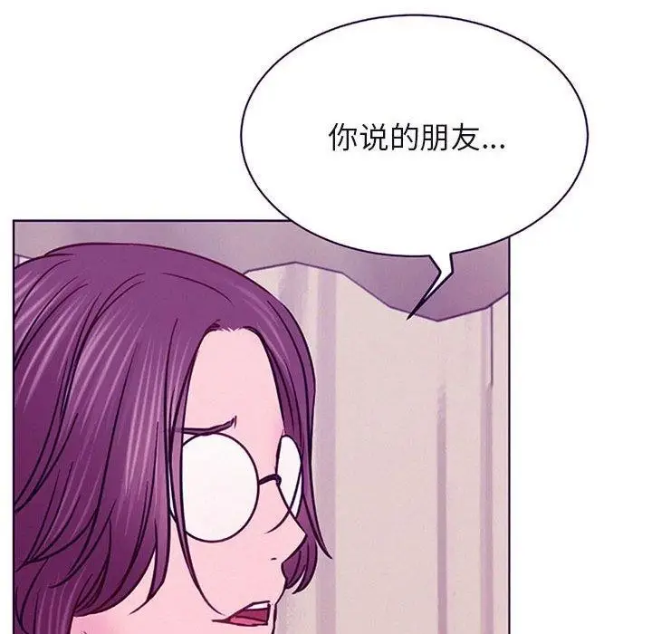 漫画《屋檐下的光》第51话第52张图