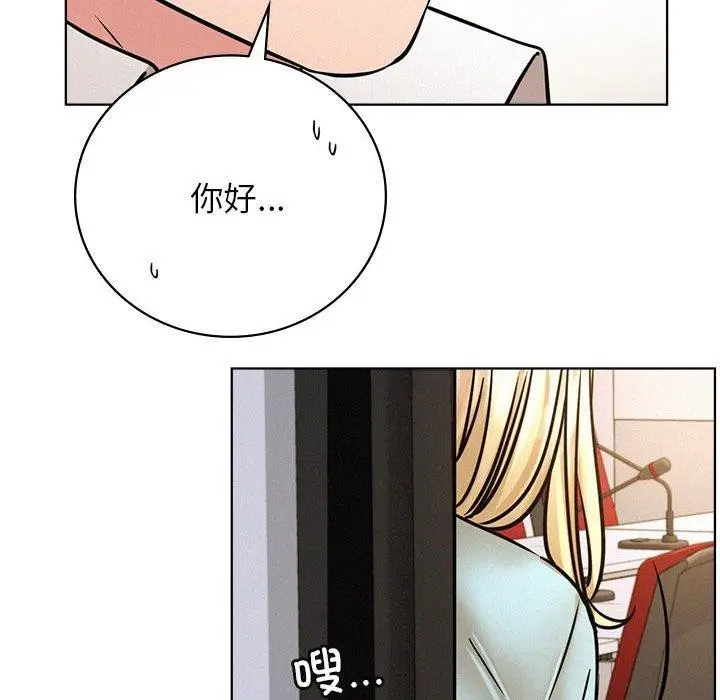 漫画《屋檐下的光》第51话第57张图