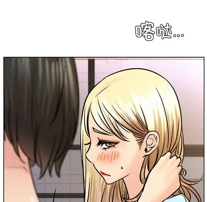 漫画《屋檐下的光》第51话第59张图