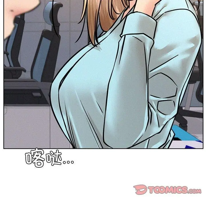 漫画《屋檐下的光》第51话第60张图