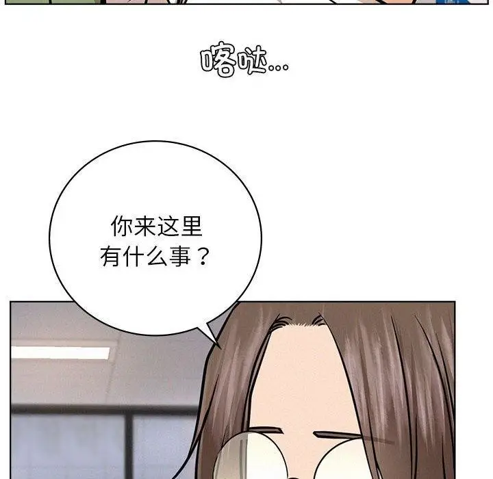 漫画《屋檐下的光》第51话第63张图