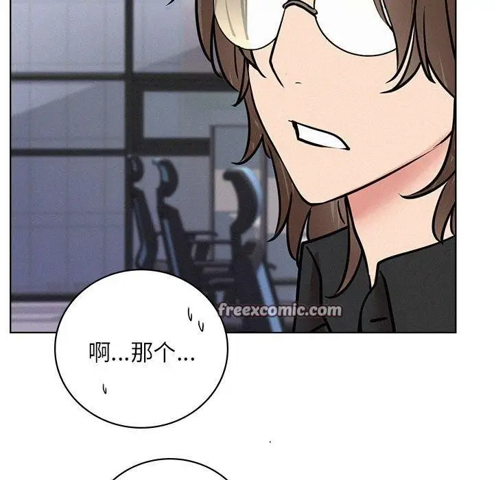 漫画《屋檐下的光》第51话第64张图