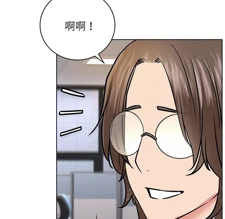 漫画《屋檐下的光》第51话第65张图