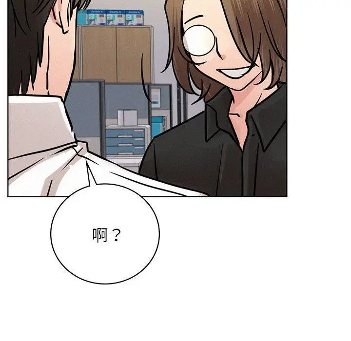 漫画《屋檐下的光》第51话第75张图