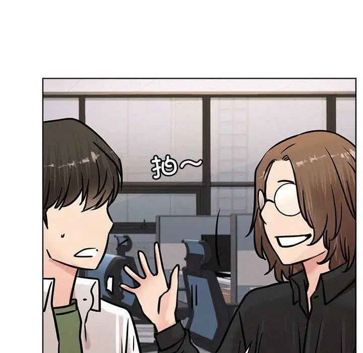 漫画《屋檐下的光》第51话第76张图