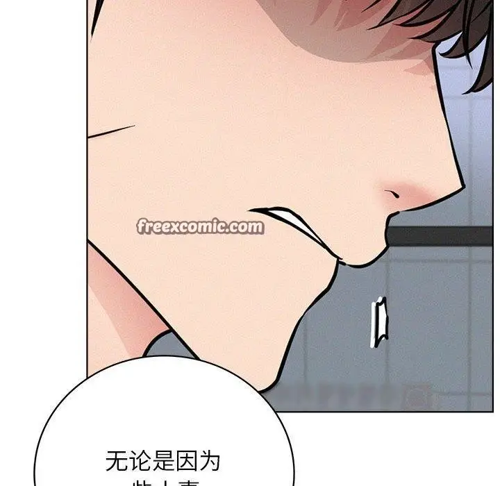 漫画《屋檐下的光》第51话第80张图