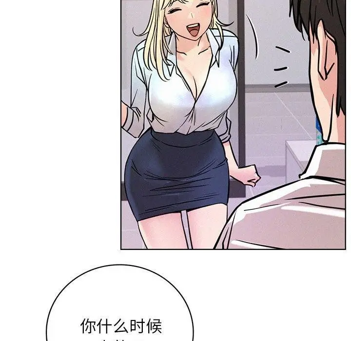 漫画《屋檐下的光》第51话第89张图