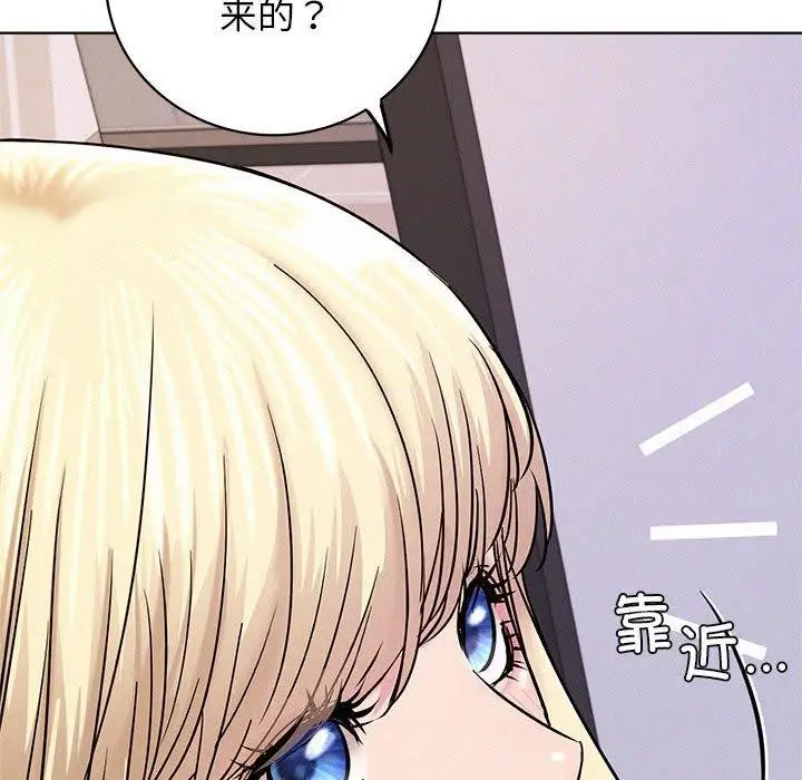 漫画《屋檐下的光》第51话第90张图