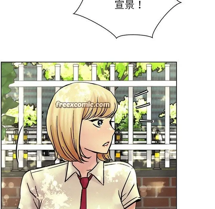 漫画《屋檐下的光》第52话第105张图