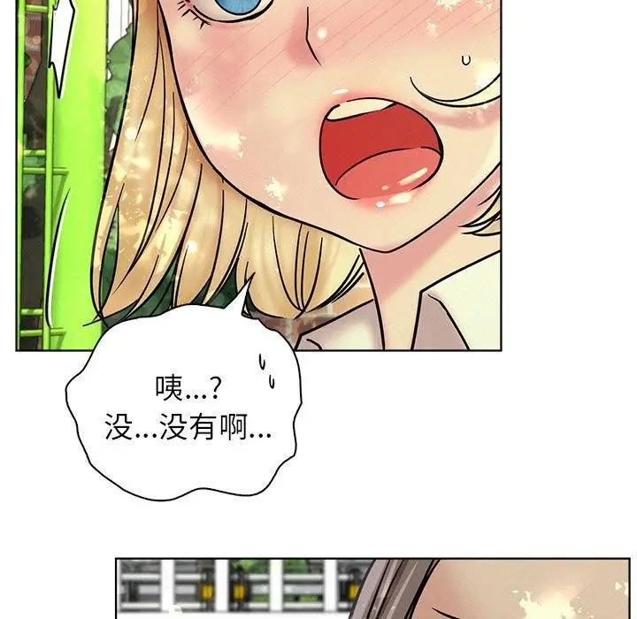 漫画《屋檐下的光》第52话第109张图